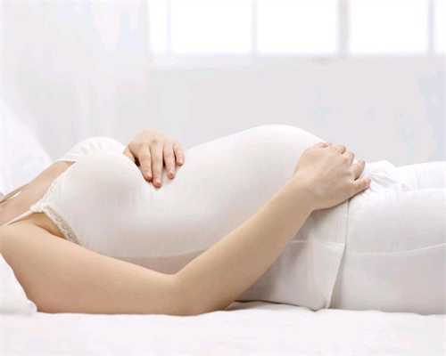 上海世纪代孕生殖助孕,月经后几天同房不会怀孕