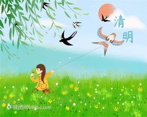上海代孕手术需多少钱_孕妇能吃金银花吗