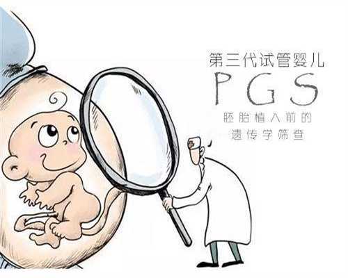 上海代生男孩_上海代孕的机构有哪些【上海科学代孕，无忧包性别】