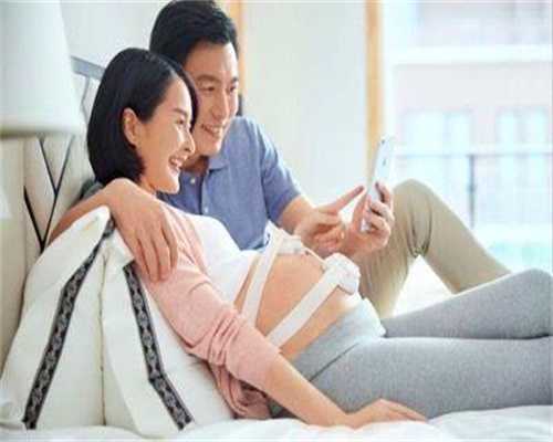上海代孕包成功_不孕不育代怀孕_代怀孕的风险