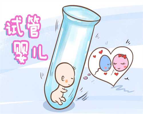 上海哪里有靠谱的供卵试管医院_上海有供卵的吗_成都华西目前有做三代试管吗