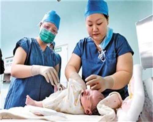 上海供卵试管公立医院_泰国试管婴儿规避风险攻略，您值得拥有