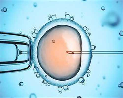 2022个人急找代孕男-上海代孕哪家比较可靠_试管取卵后为什么打黄体酮，取卵后