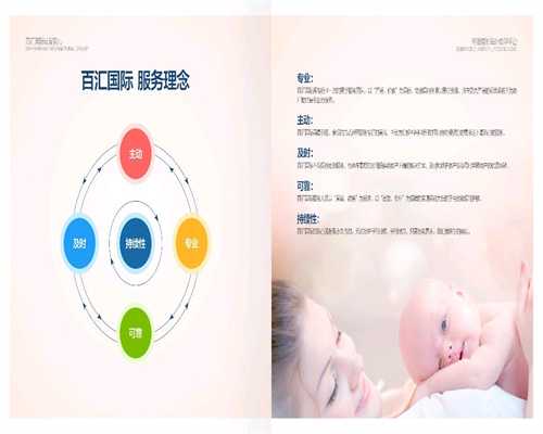 试管婴儿代孕移植过程-上海如何提升代孕的成功率_无锡妇幼做试管婴儿的成功