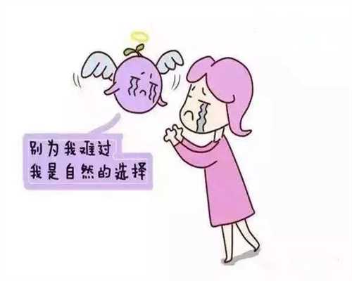 上海找靠谱代孕-二胎代孕 多少钱_试管婴儿取卵是如何进行的？