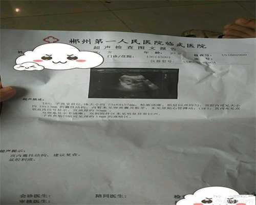 上海代孕找什么人合适-坤和助孕好不好_四川做试管婴儿是怎么选出男宝宝的？