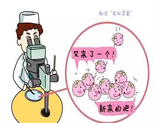 上海供卵-代孕哪一个医院好_妻子想做试管婴儿，丈夫说你自己出钱！婚后AA的