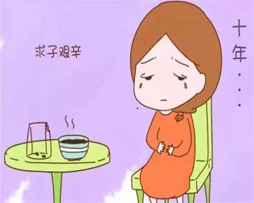上海三代试管供卵助孕费用-寻找代孕妈妈_美国试管婴儿：迷失的睾丸